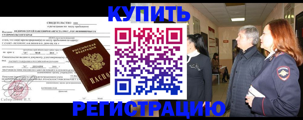 регистрация для дет. сада в Самаре